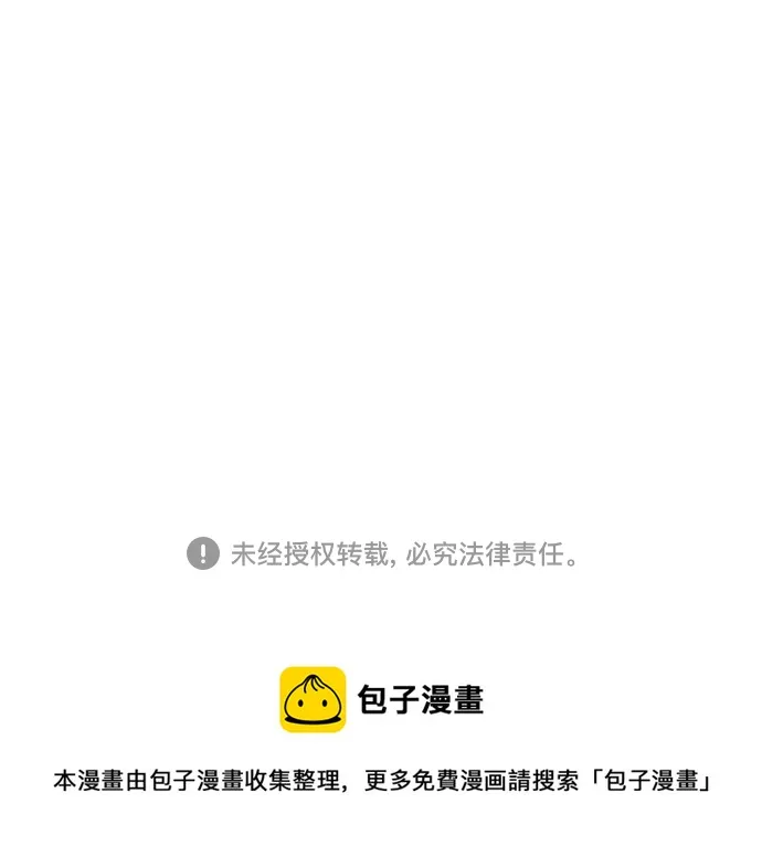 第38话 第81页
