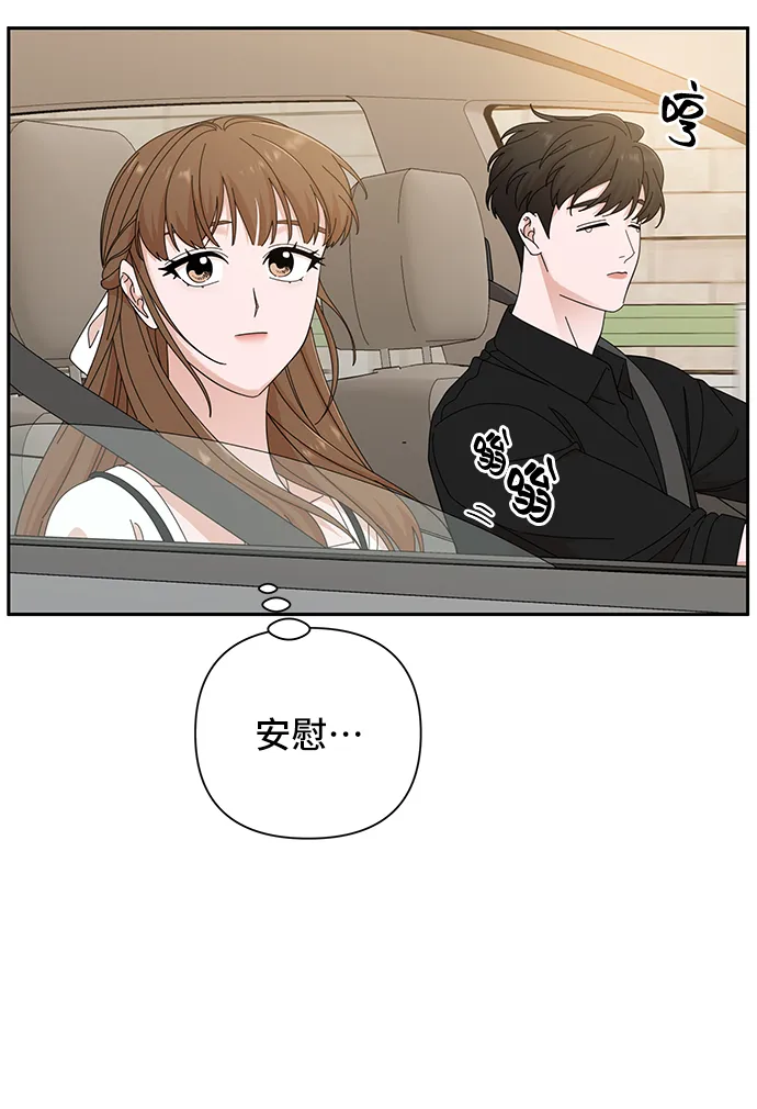 第37话 第6页