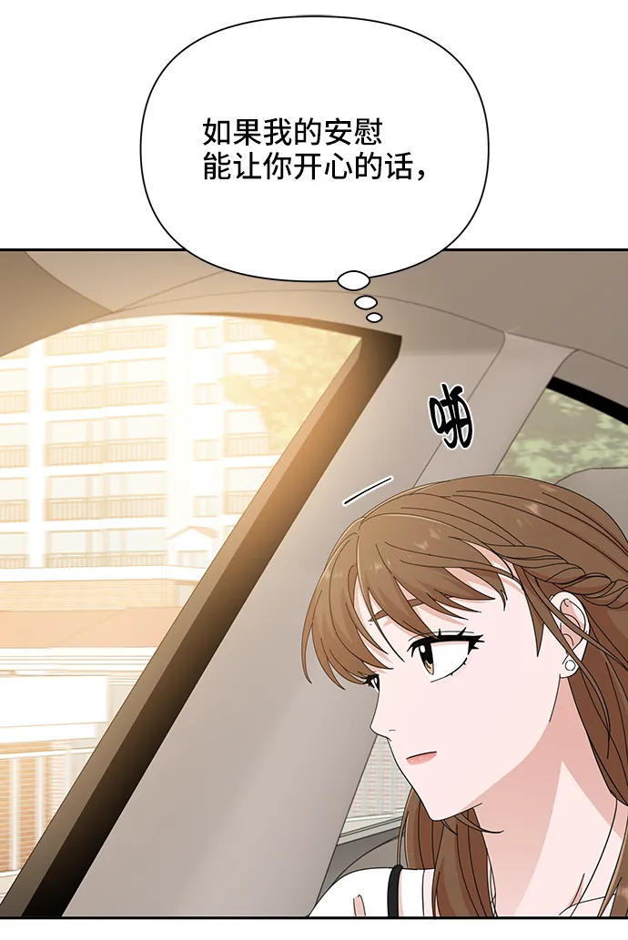 第37话 第7页