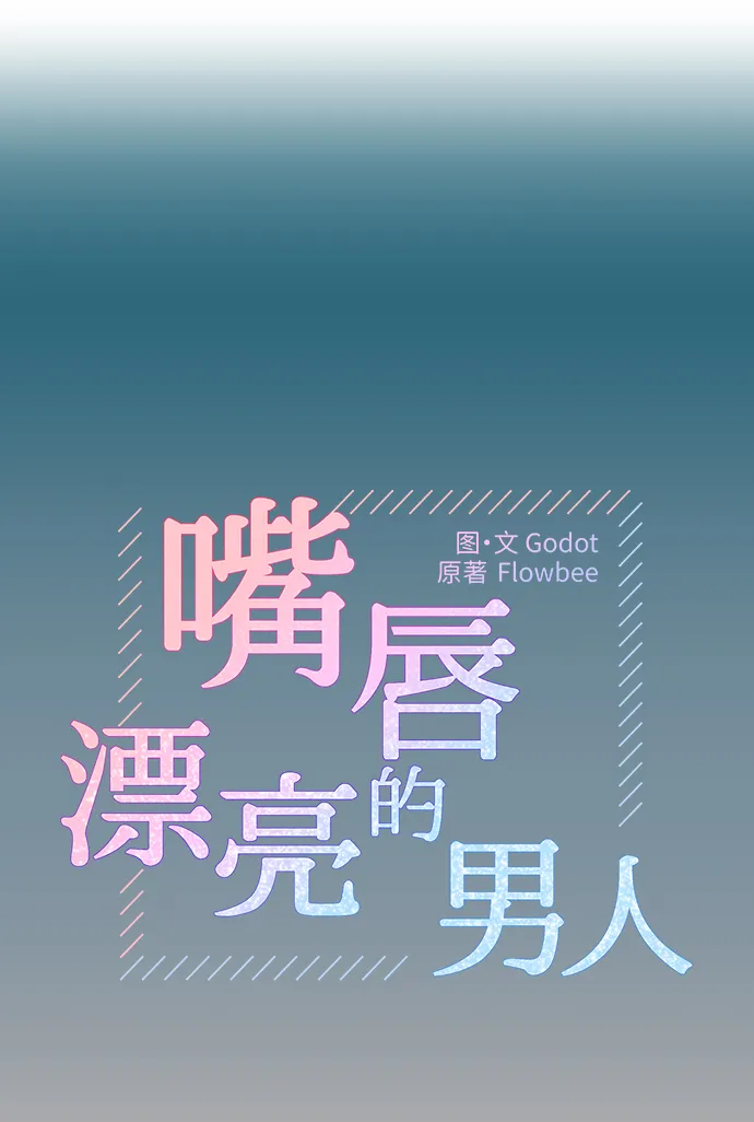 第37话 第9页
