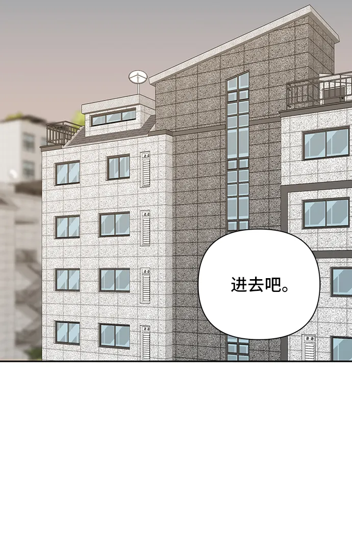 第37话 第10页