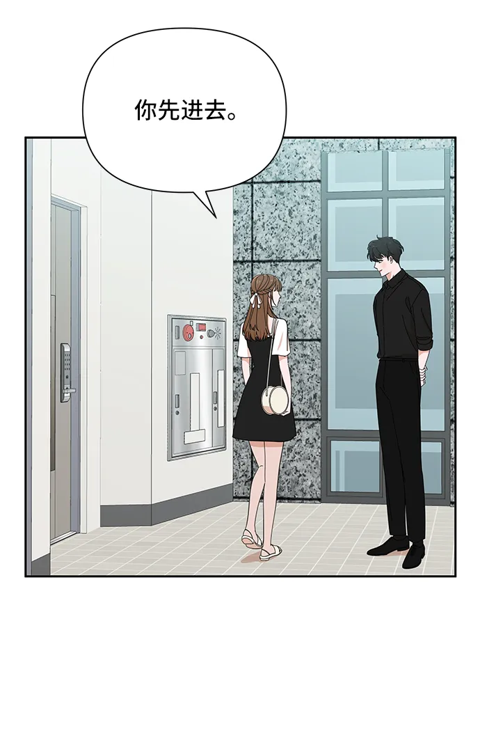 第37话 第11页