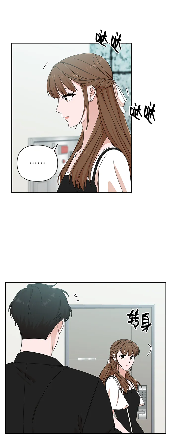 第37话 第13页