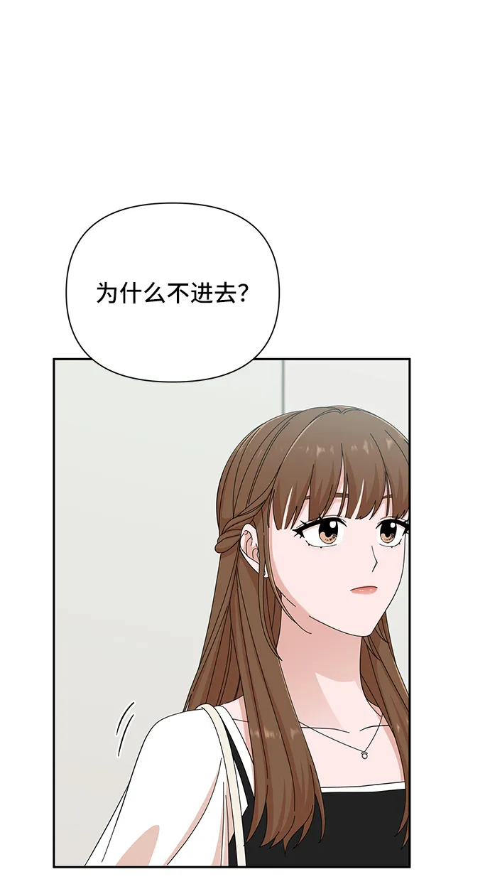 第37话 第14页