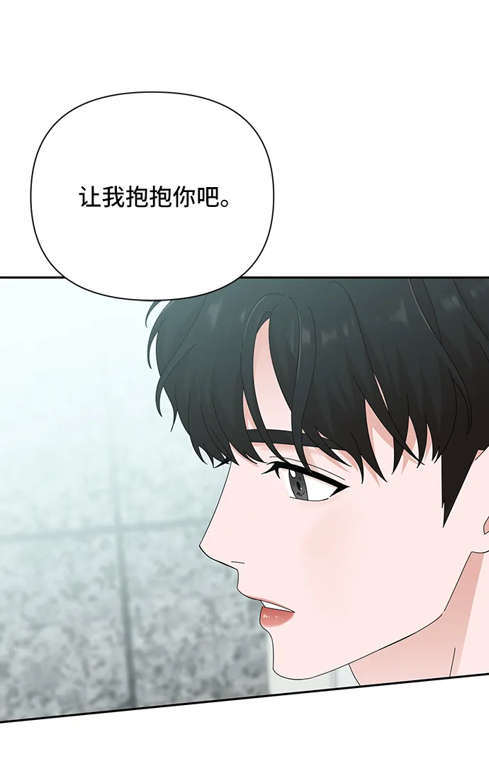第37话 第17页