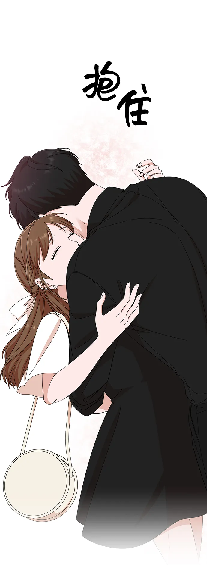 第37话 第19页