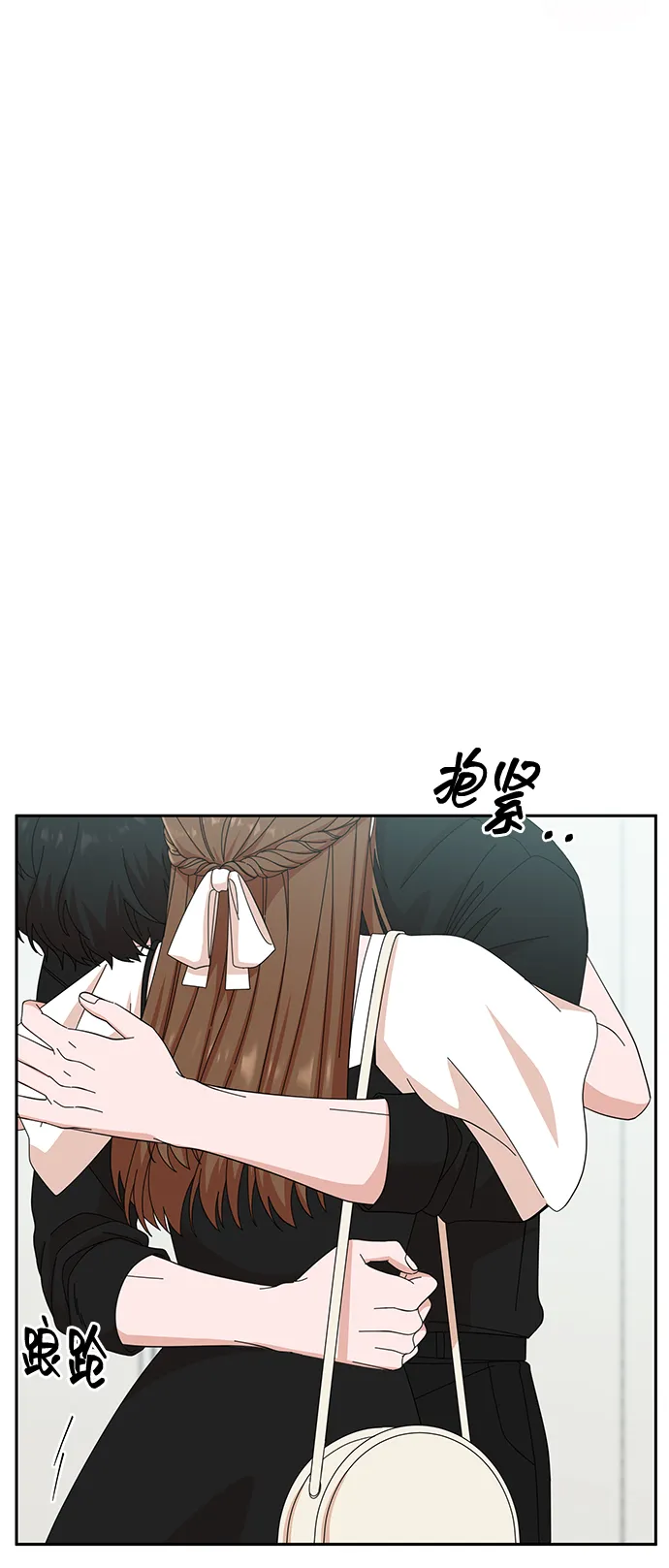 第37话 第20页
