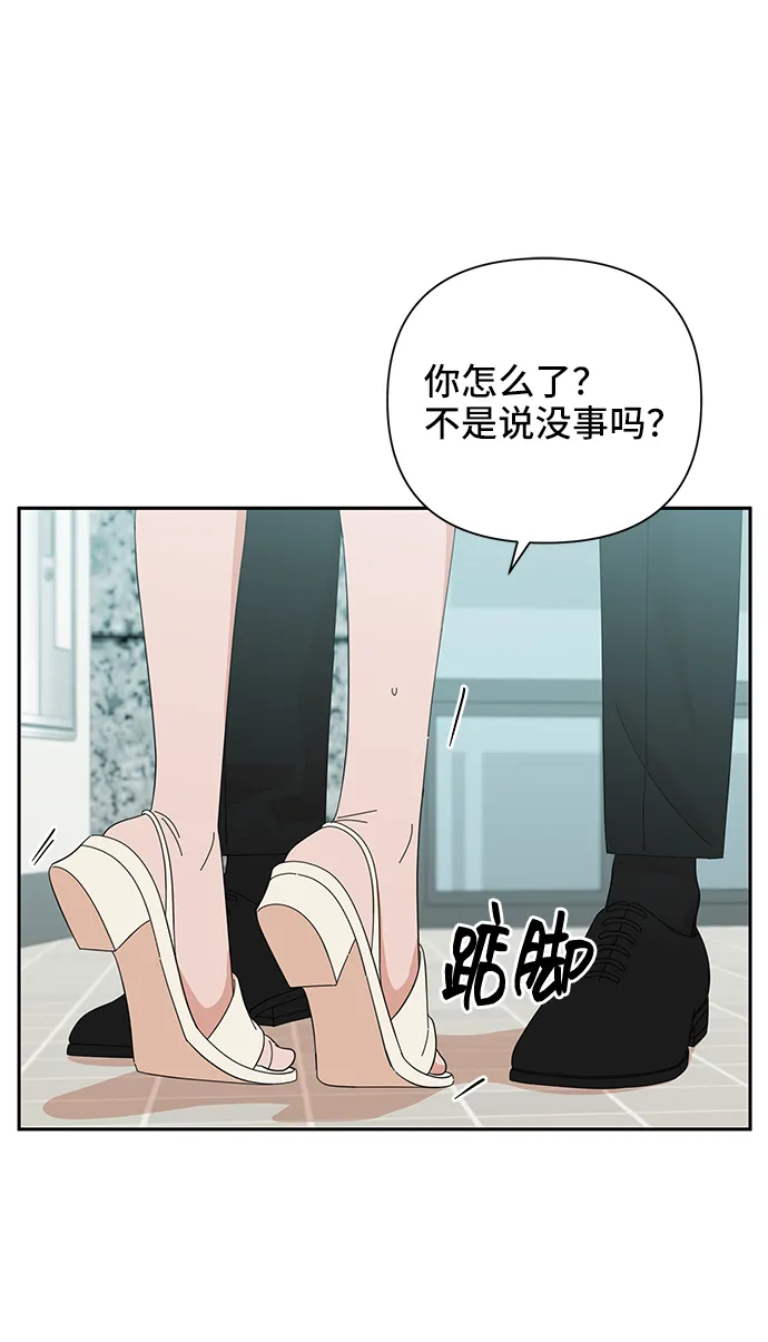 第37话 第21页