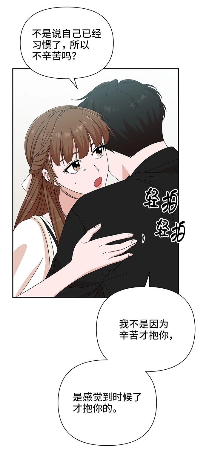 第37话 第22页