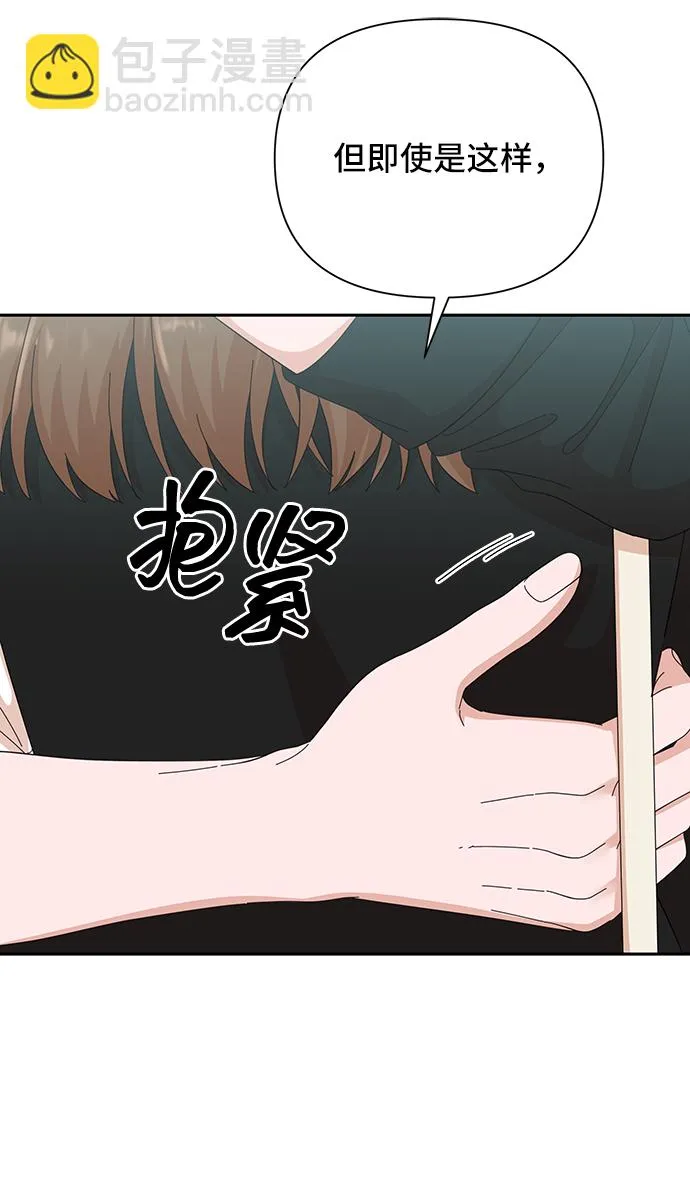 第37话 第24页