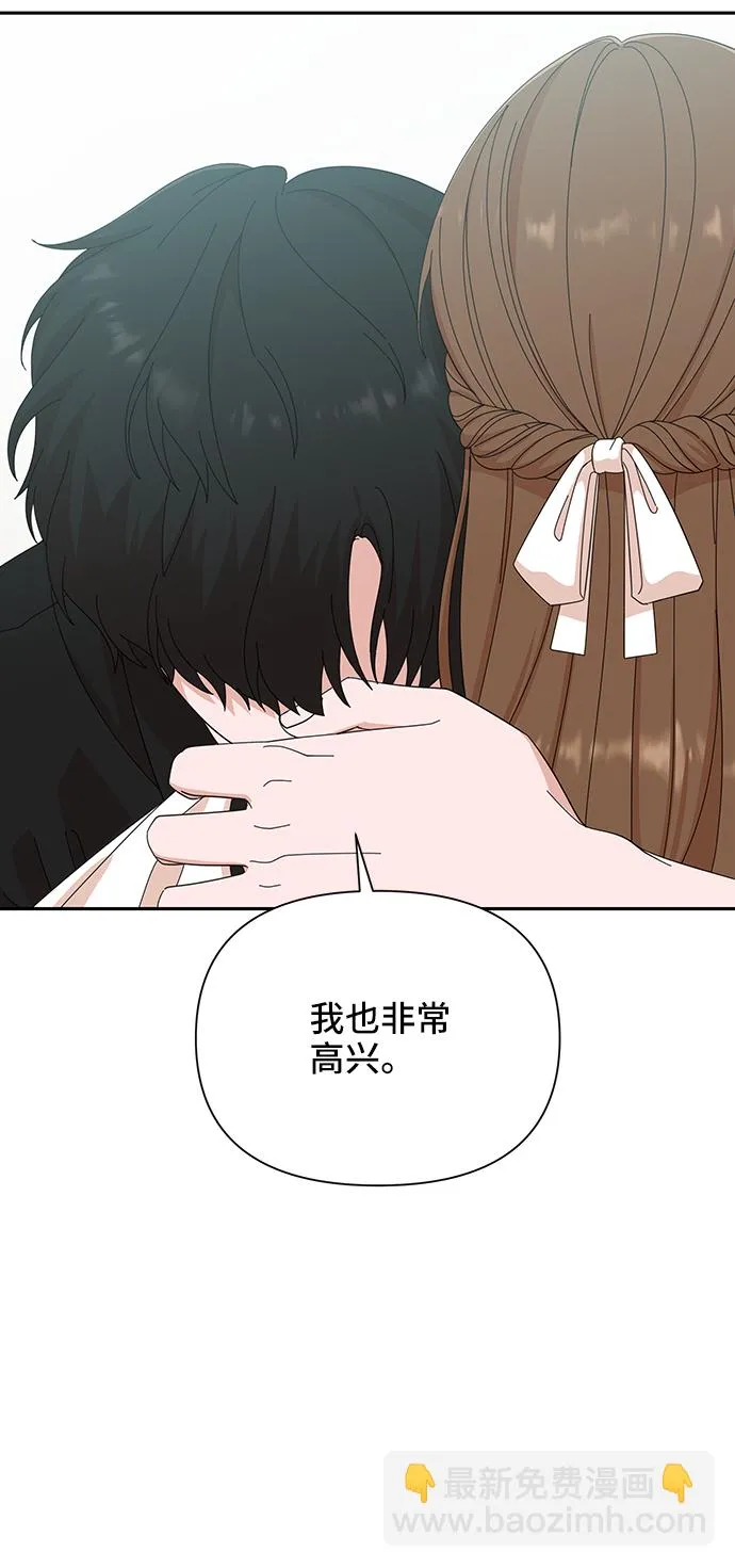 第37话 第25页