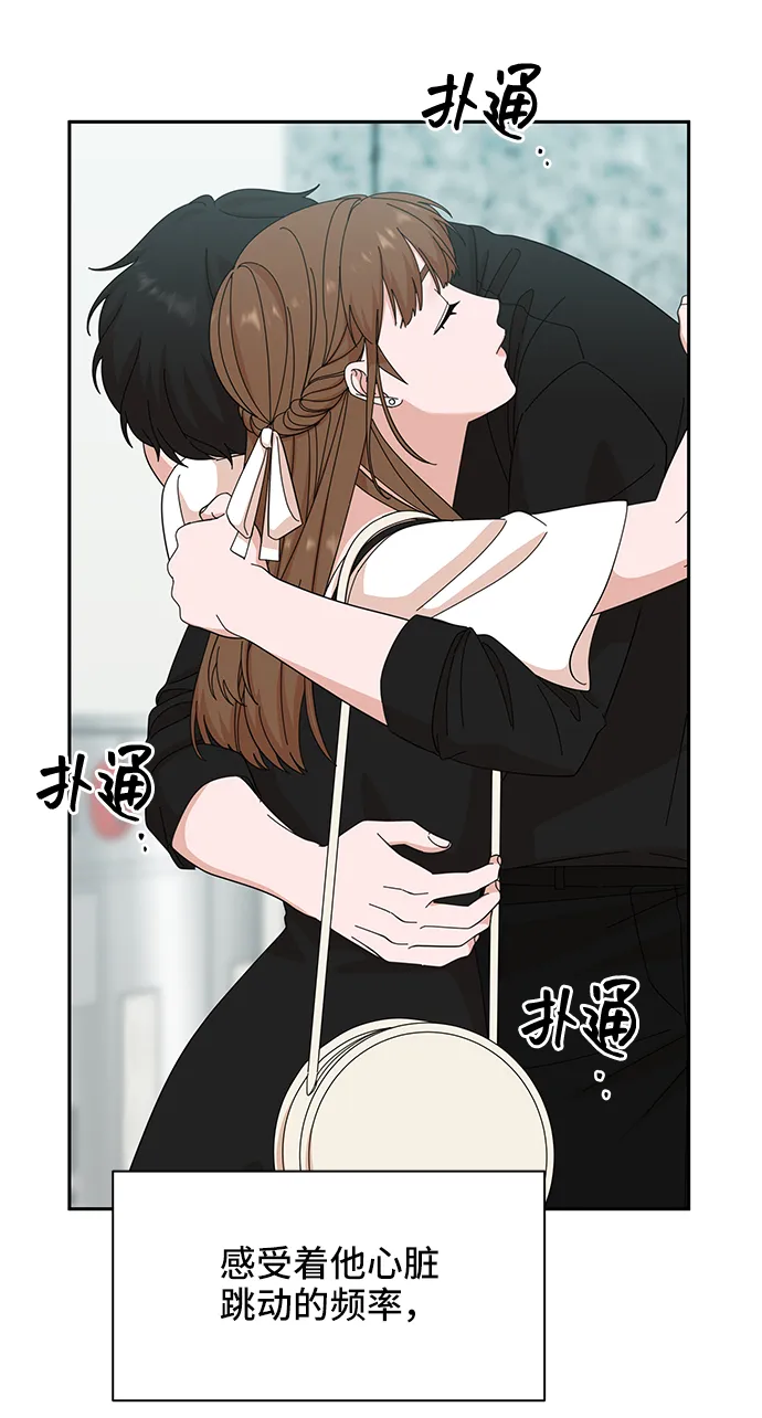 第37话 第26页