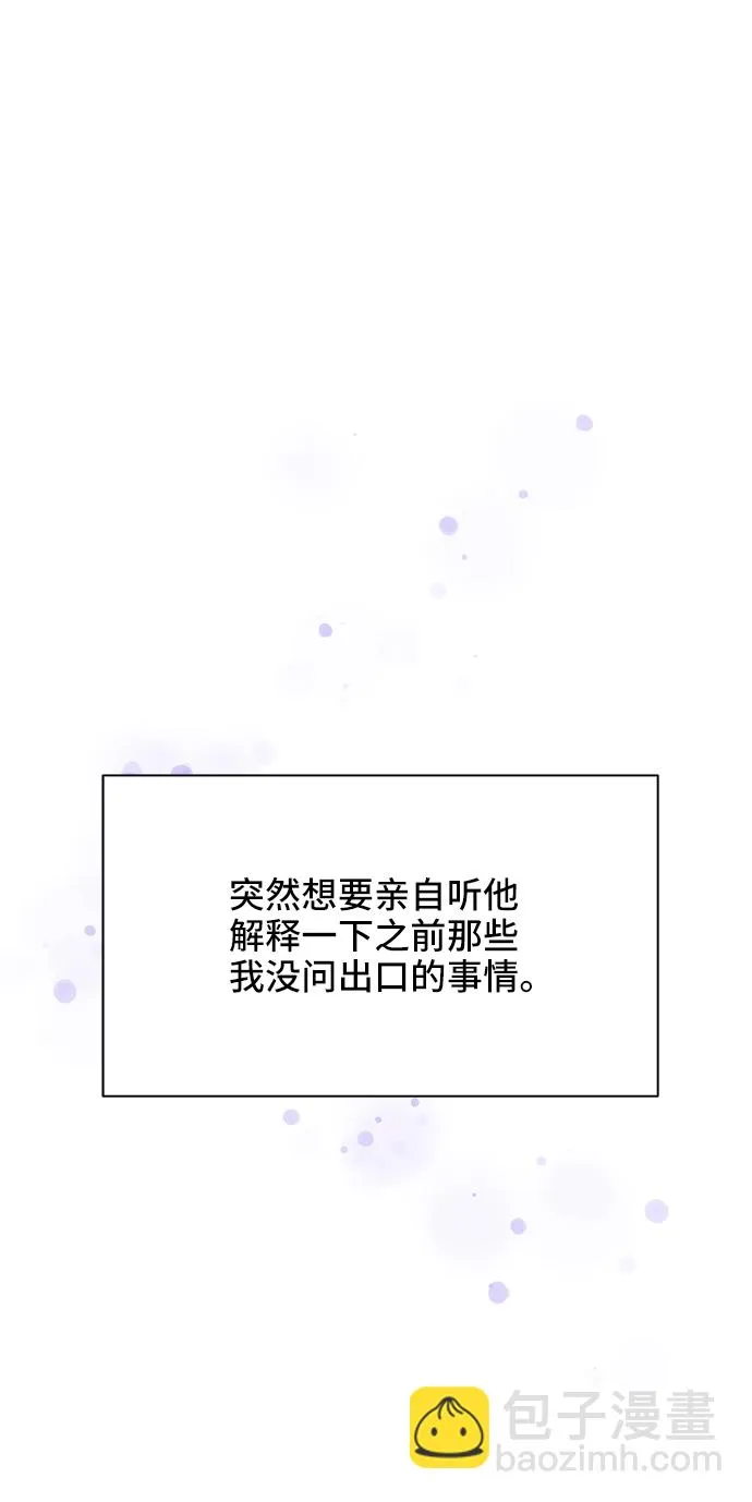 第37话 第27页