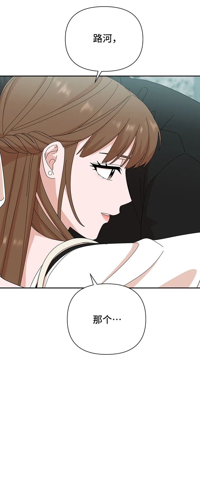 第37话 第28页