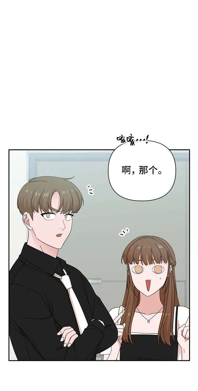 第37话 第32页