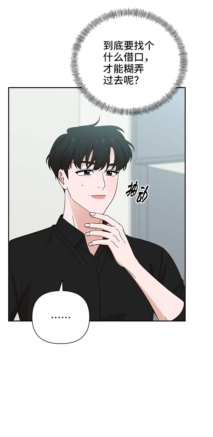 第37话 第33页