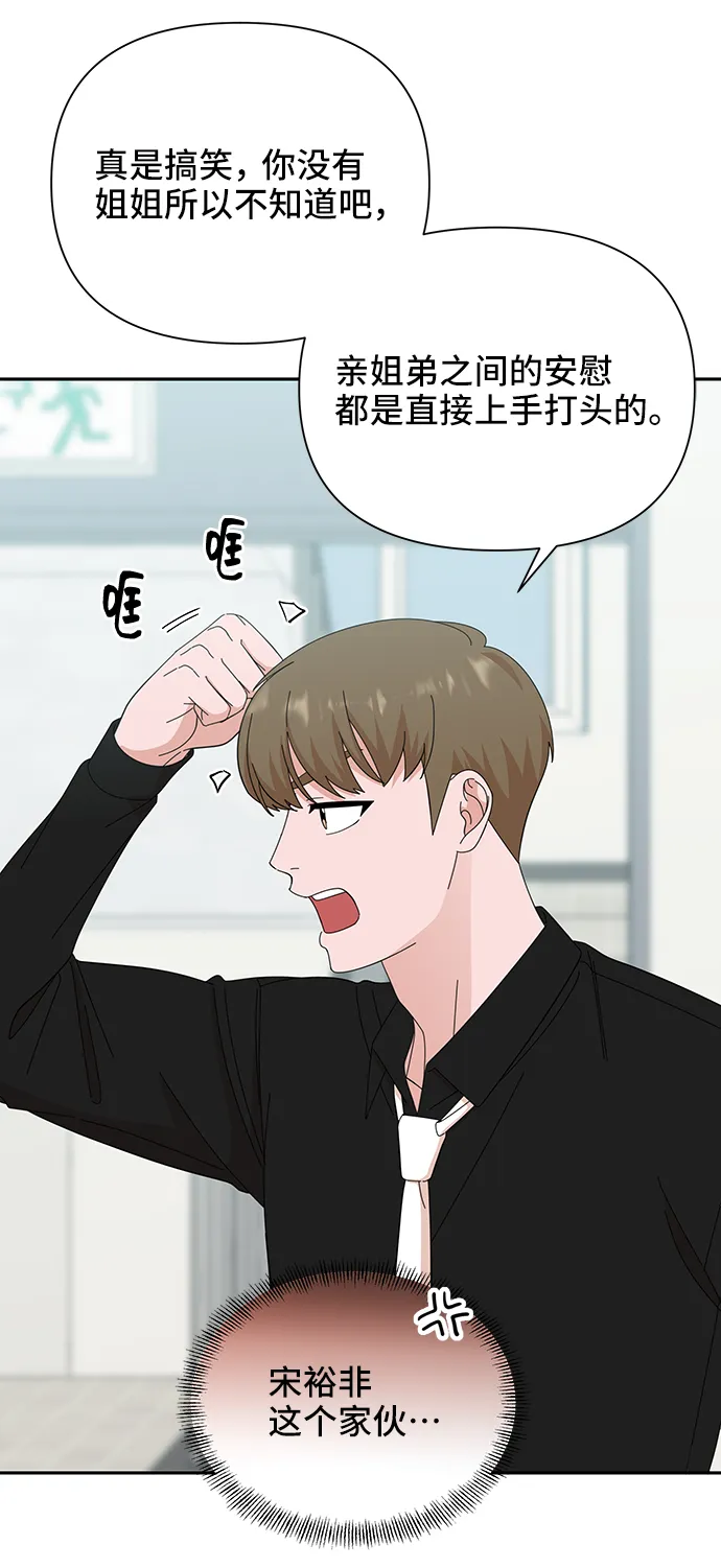第37话 第39页