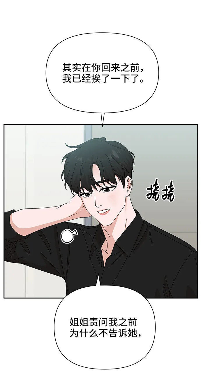 第37话 第40页
