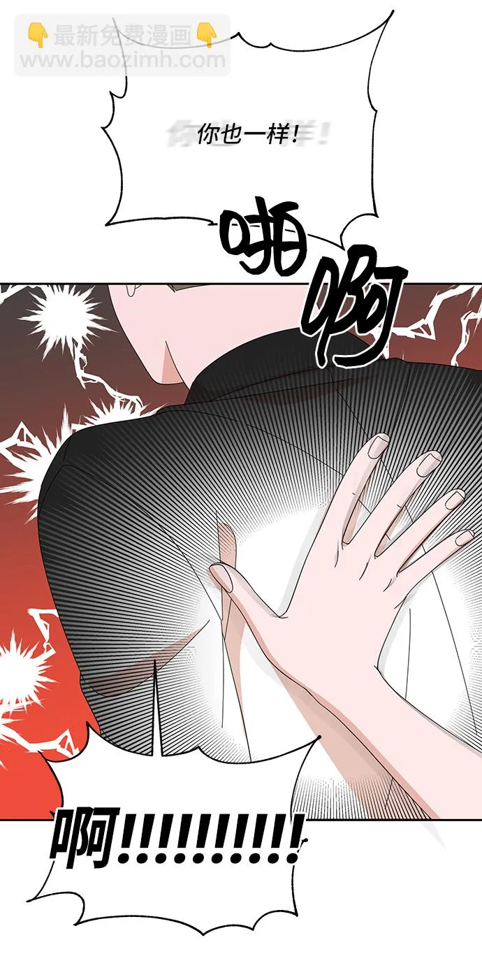 第37话 第43页