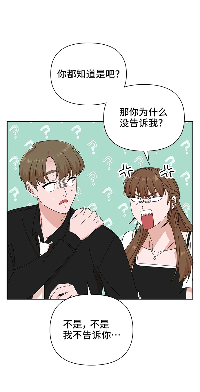 第37话 第44页