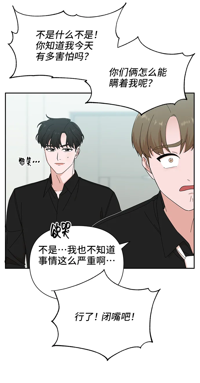 第37话 第45页