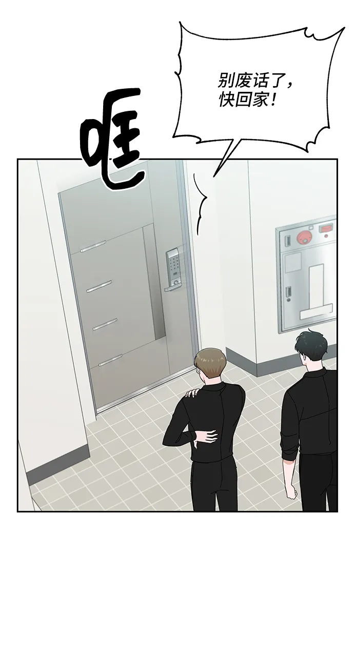第37话 第46页