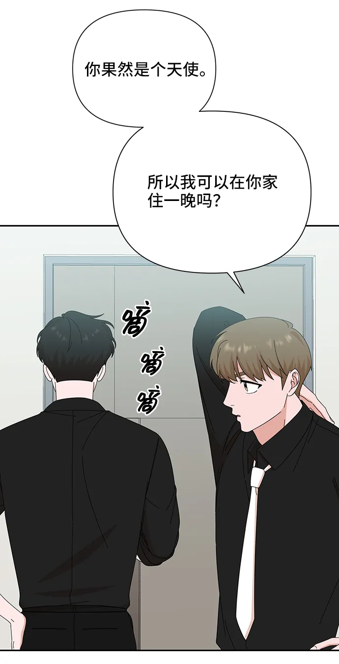 第37话 第48页