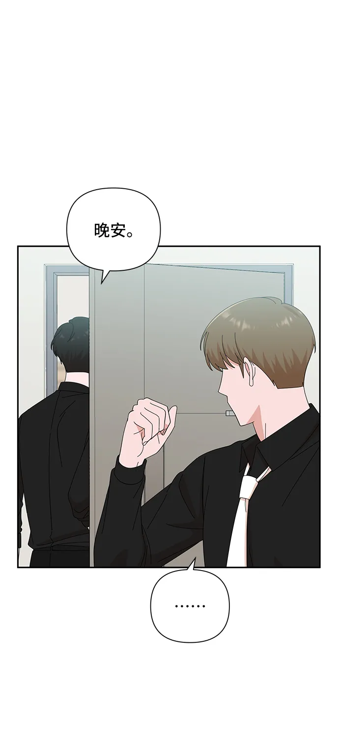第37话 第49页