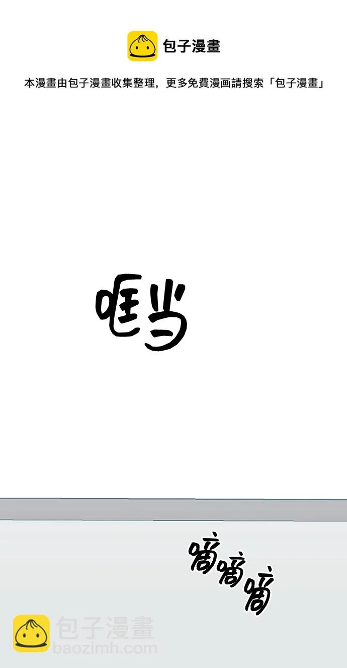 第37话 第50页