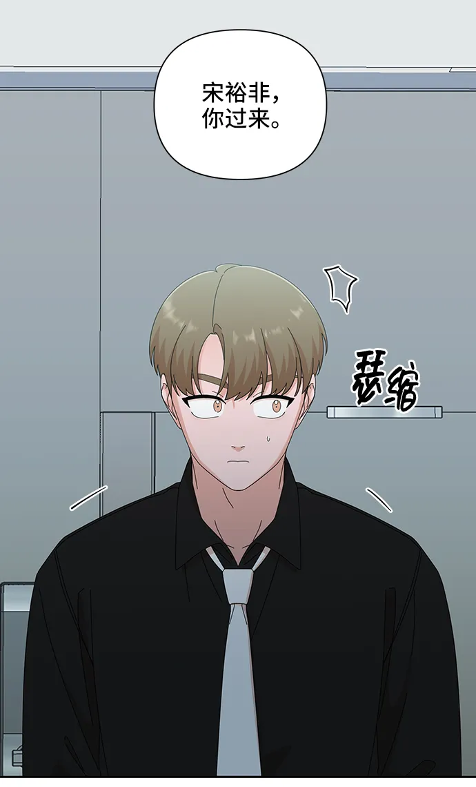 第37话 第51页