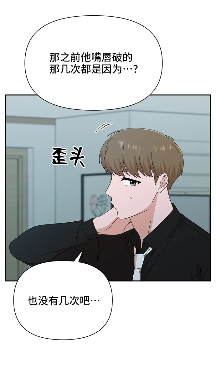 第37话 第55页
