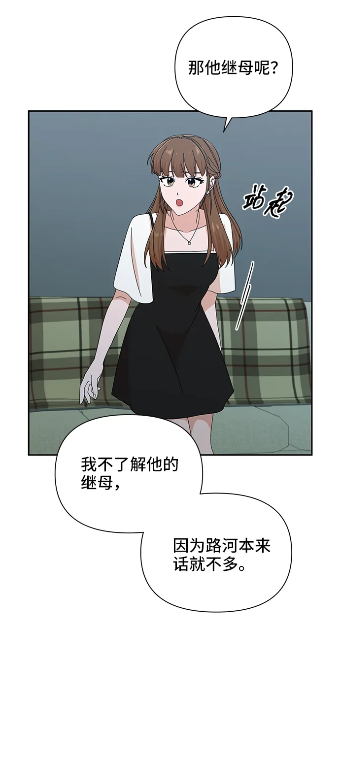 第37话 第56页