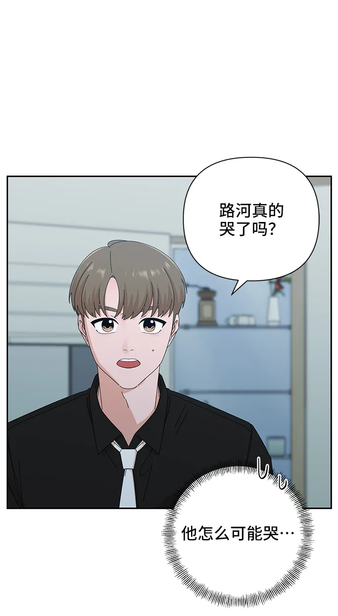 第37话 第59页