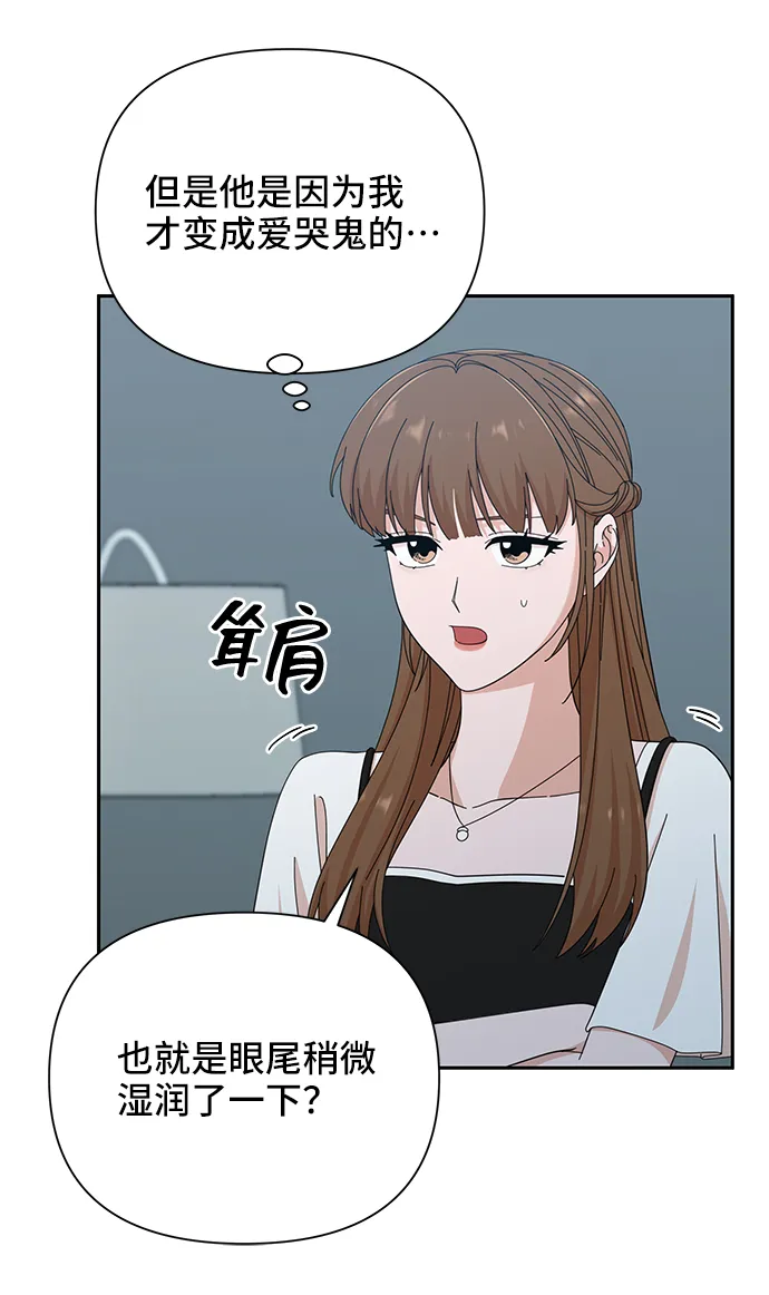 第37话 第60页