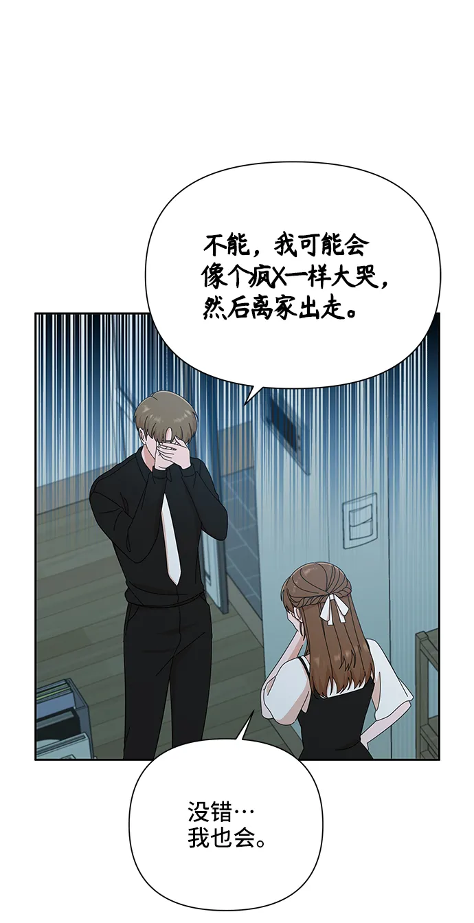 第37话 第62页
