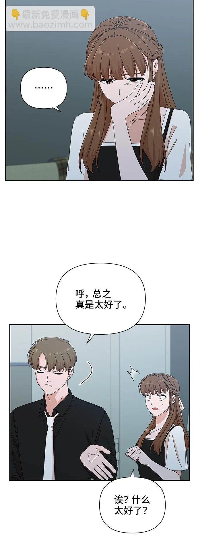 第37话 第64页