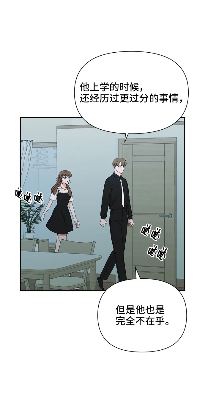 第37话 第65页