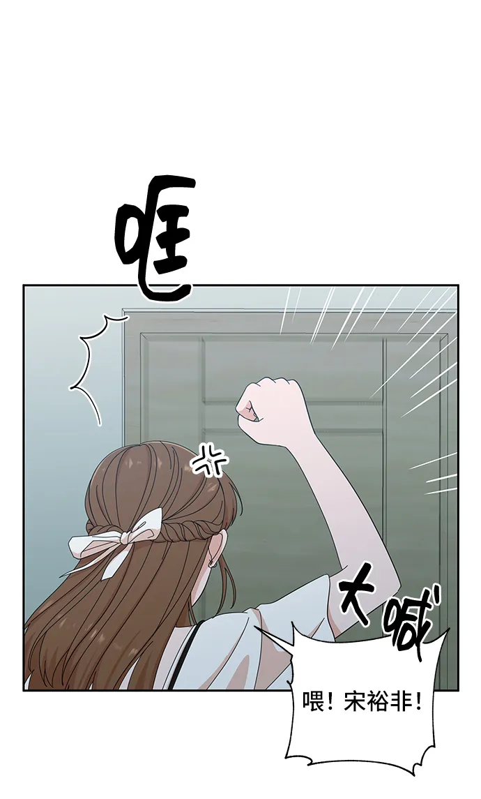 第37话 第70页