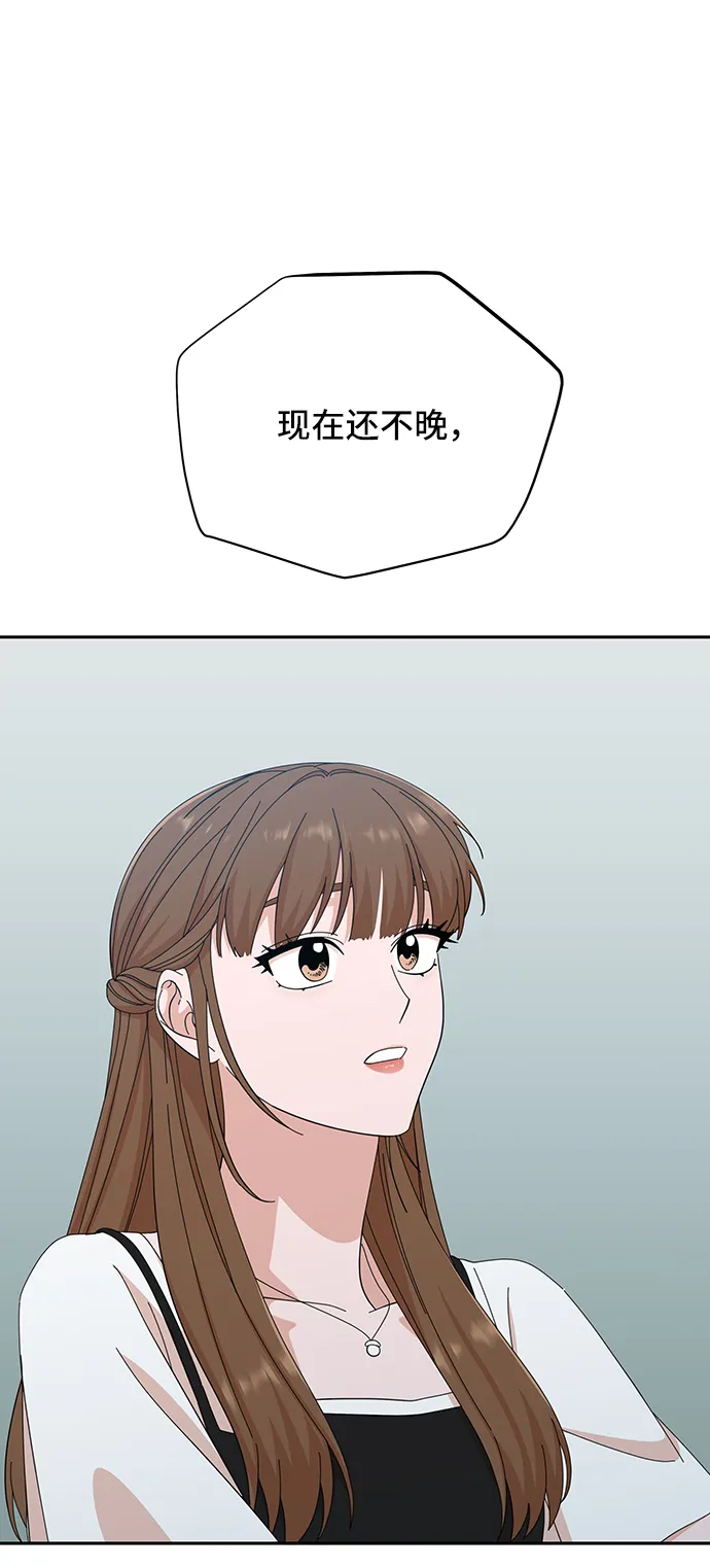 第37话 第73页