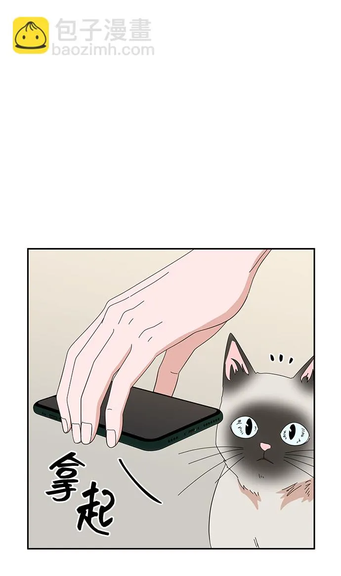 第37话 第76页