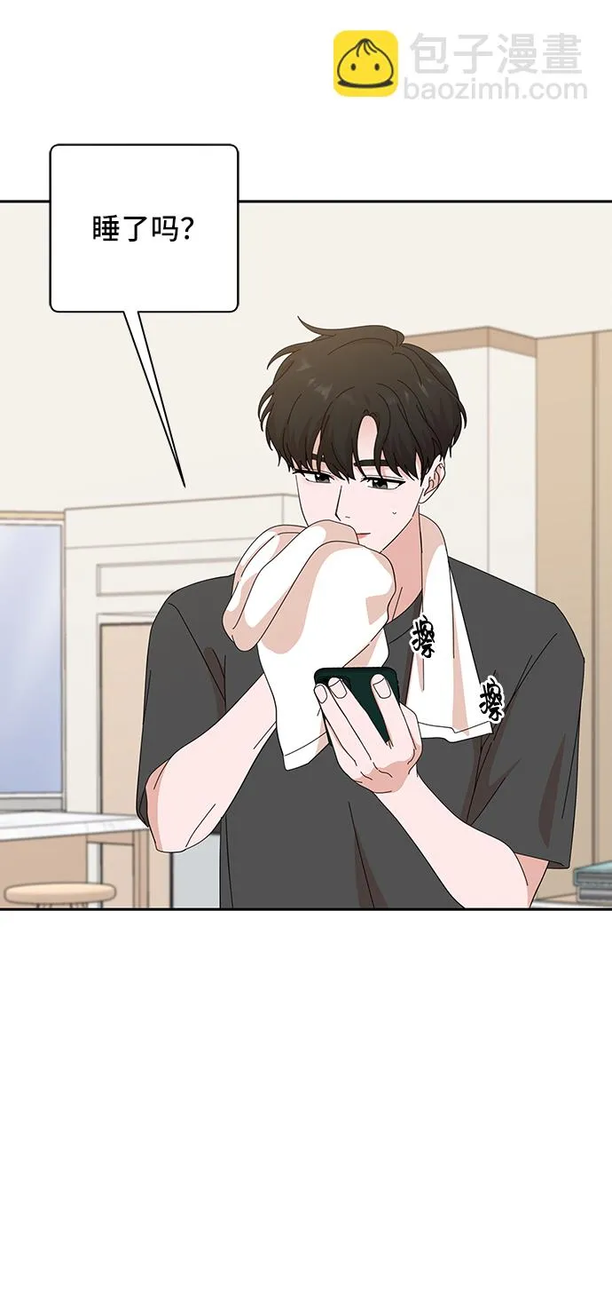 第37话 第77页