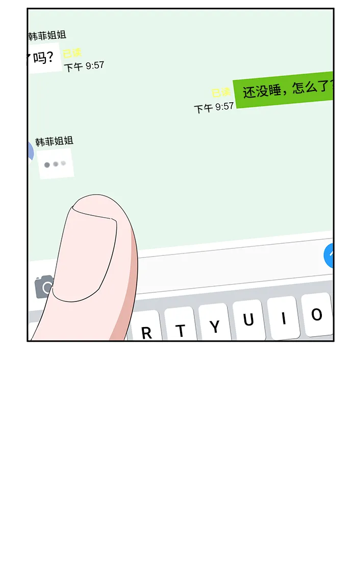 第37话 第78页