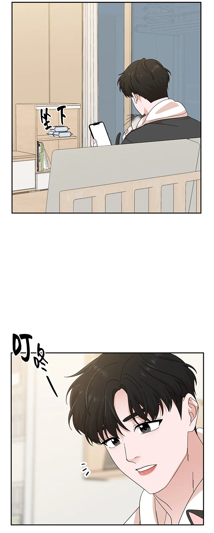 第37话 第79页