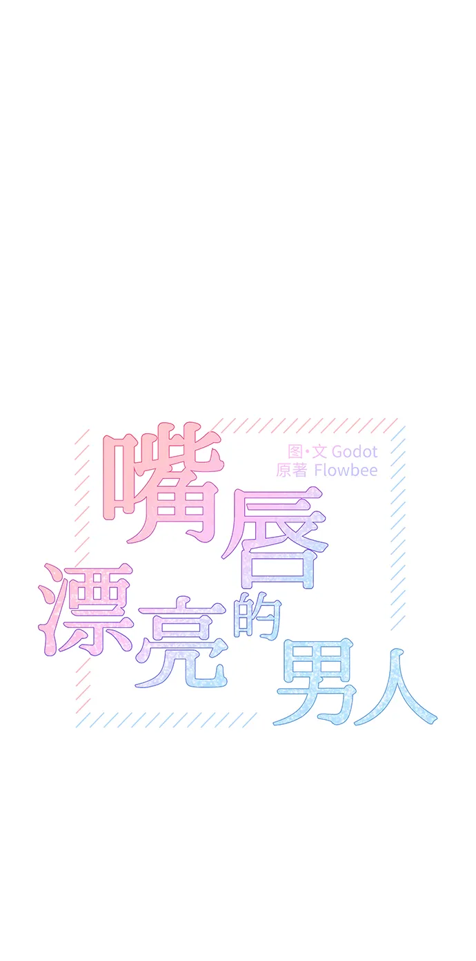 第36话 第2页