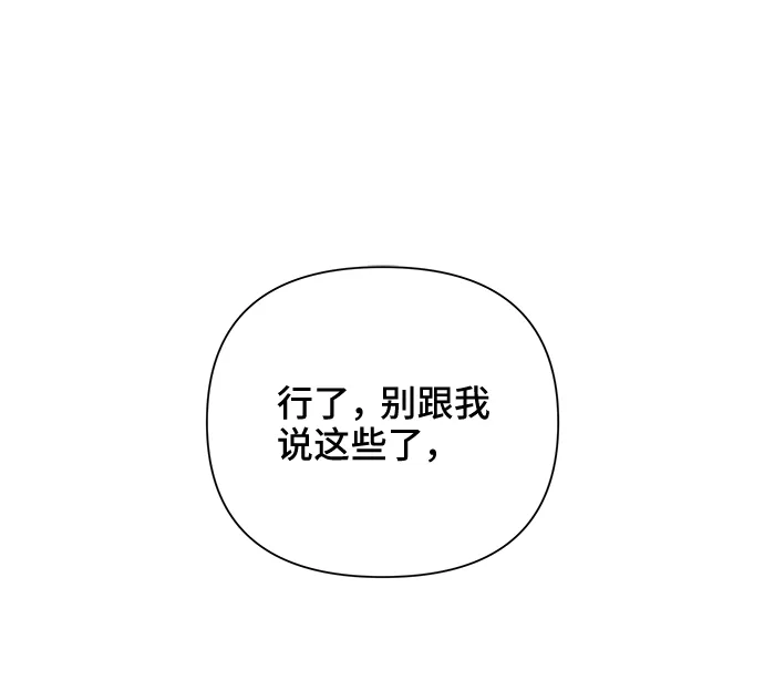 第36话 第3页