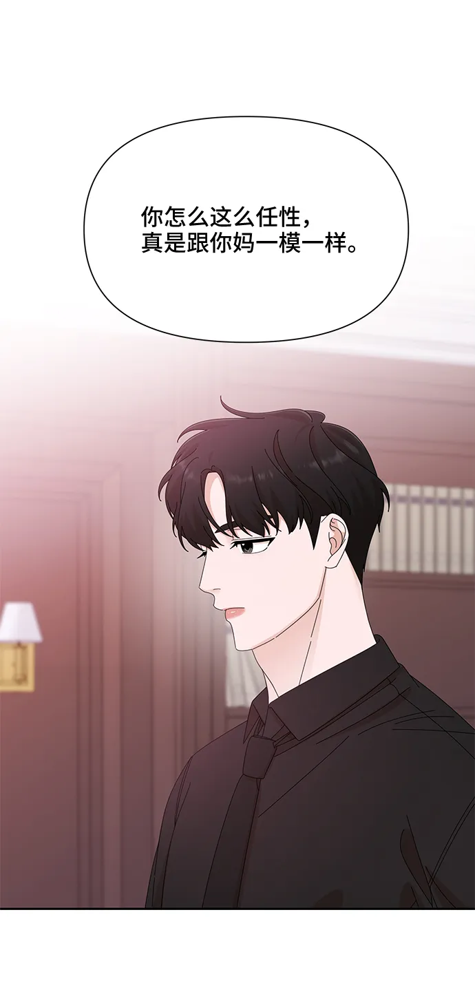 第36话 第6页