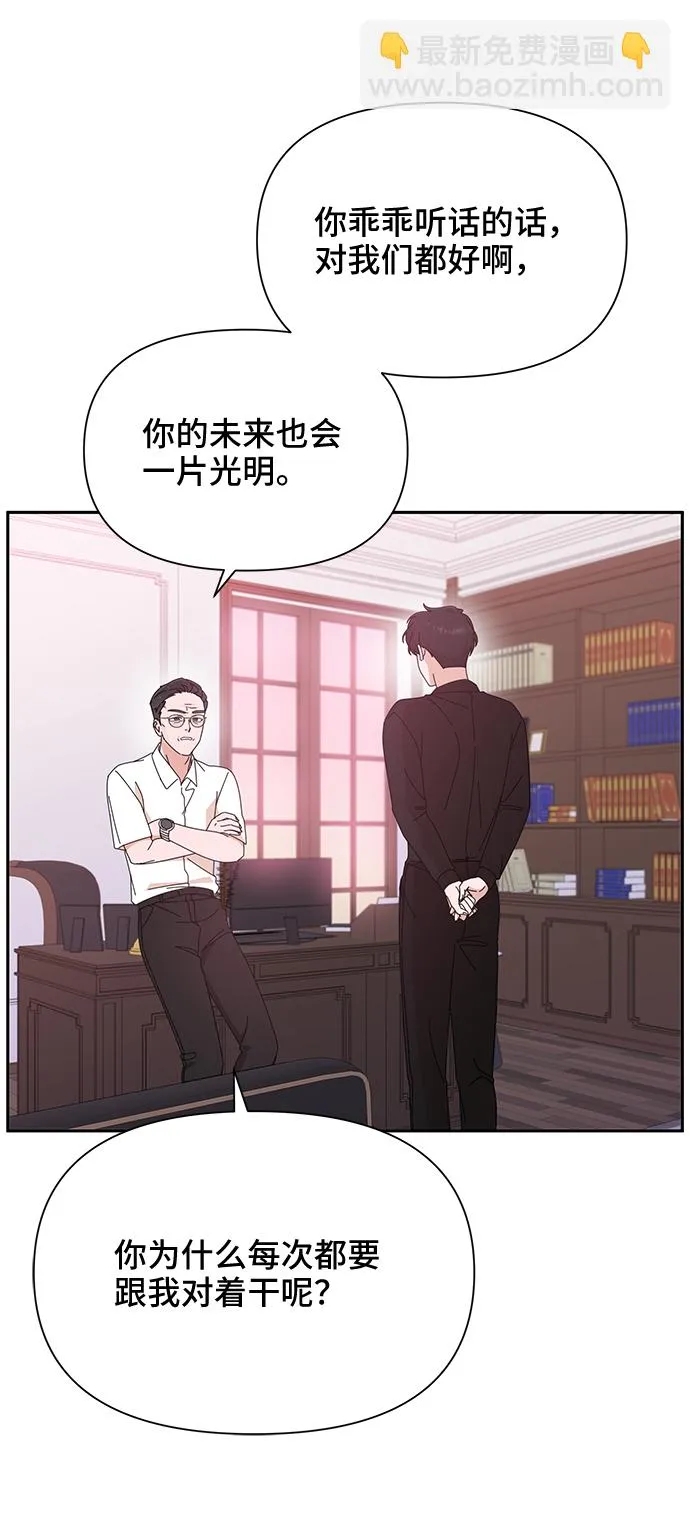第36话 第7页