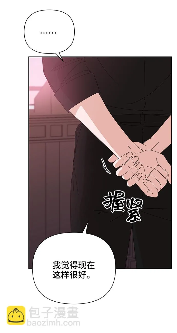 第36话 第8页