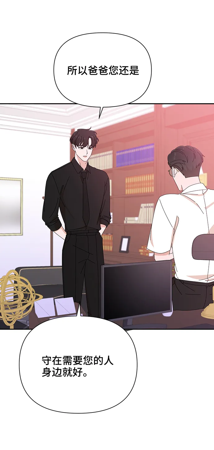 第36话 第9页