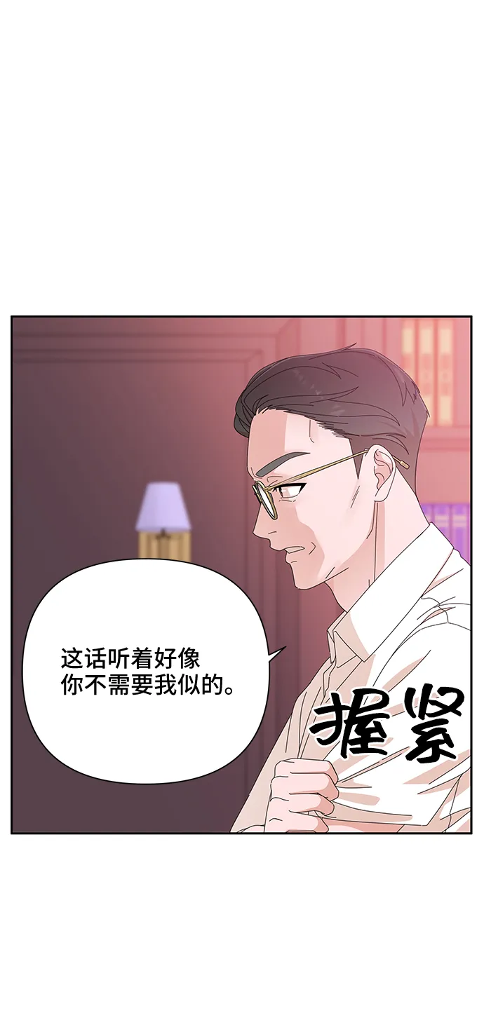第36话 第10页